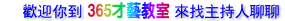 365~Ы