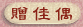 �بΰ�