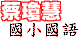��ã�z��p��y