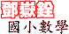 �H���Ͱ�p�ƾ�