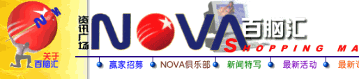 NOVAʸ