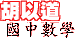 �J�H�D�ꤤ�ƾ�