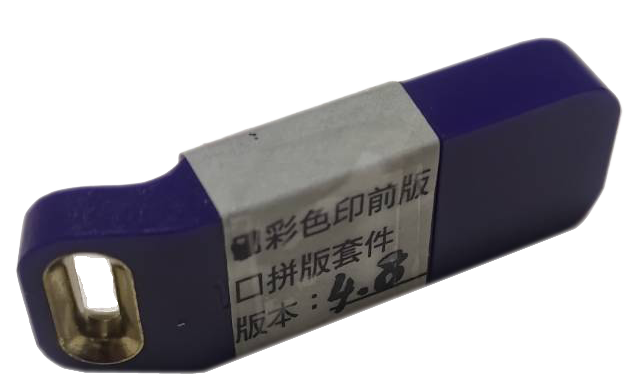 成功畫面