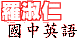 ù�Q���ꤤ�^�y