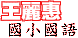 ���R�f��p��y